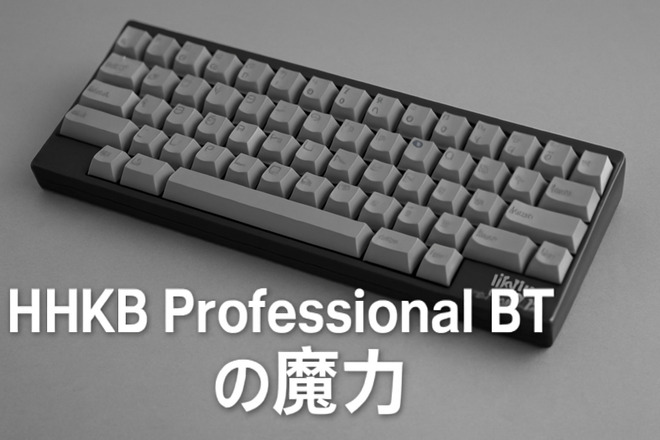 hhkb magic